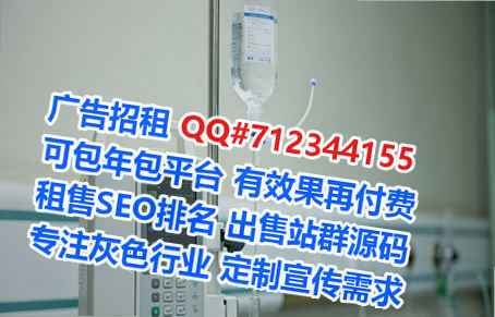 麒麟试管婴儿民宿公司